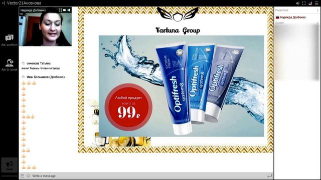 Что такое красота ?Часть 1 смотреть онлайн