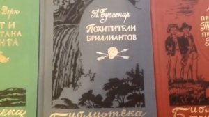 Продажа, книги.