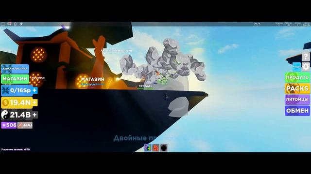 ОБНОВА В СИМУЛЯТОРЕ ЛЕГЕНДЫ НИНДЗЯ НОВЫЕ ЛЕГЕНДАРНЫЕ ТОП ПИТОМЦЫ, ЗОНА, МЕЧИ, КОД (#Roblox) смотреть онлайн