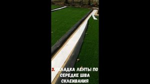 УКЛАДКА ИСКУССТВЕННОГО ГАЗОНА СВОИМИ РУКАМИ https://gazon360.ru/