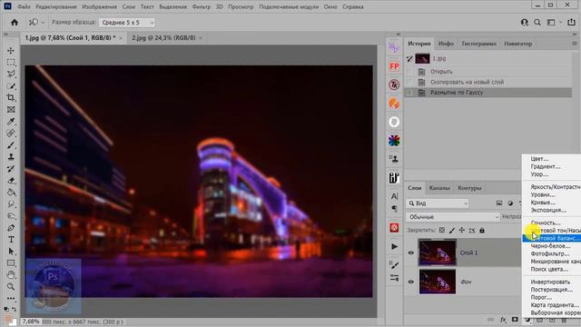 Как получить романтическое фото смотреть онлайн