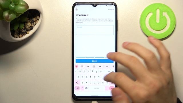 Как создать событие в Facebook через телефон / Создание встречи или события в Facebook смотреть онлайн