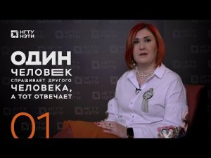 Один человек спрашивает другого человека, а тот отвечает