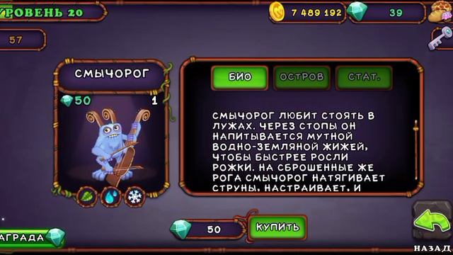 как вывести обычную и эпик скелетыкву? смотреть онлайн