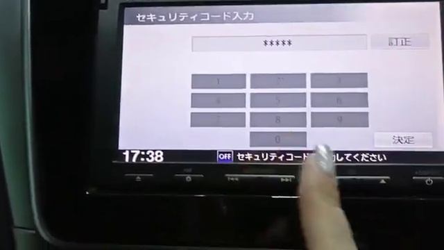 Radio code Gathers VXM-155 смотреть онлайн