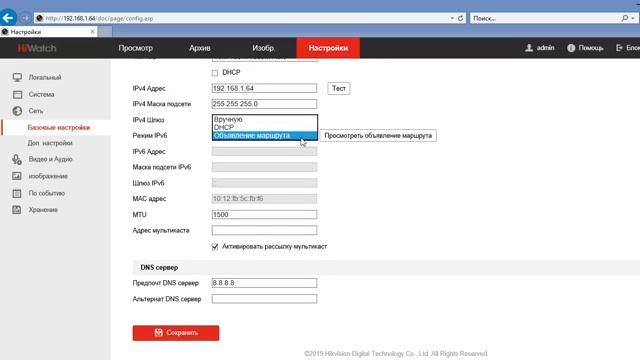 Обзор уличной IP-камера Hikvision DS-2CD1043G0-I смотреть онлайн
