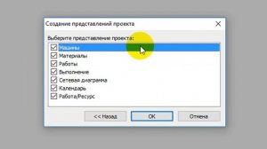 01 Создание проекта