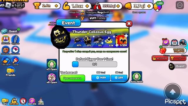 Что было в обновление армрестлинга симулятора смотреть онлайн