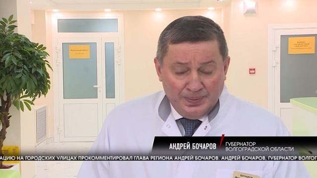 Метель сковала Волгоград 10-балльными пробками смотреть онлайн