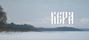 VFX Showreel (фильм Вера).mp4
