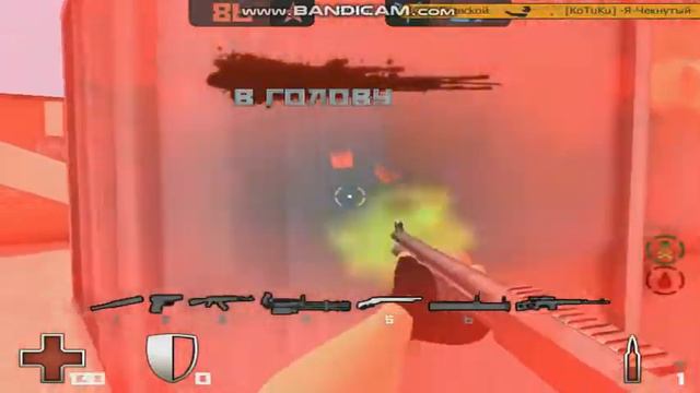 2х1 в Контра Сити с кланом (Котики) смотреть онлайн