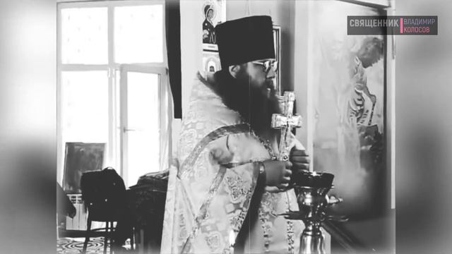 ПРОПОВЕДЬ. Неделя 1-я по Пятидесятнице, Всех святых. прот. Владимир Колосов, 11 июня 2017. смотреть онлайн