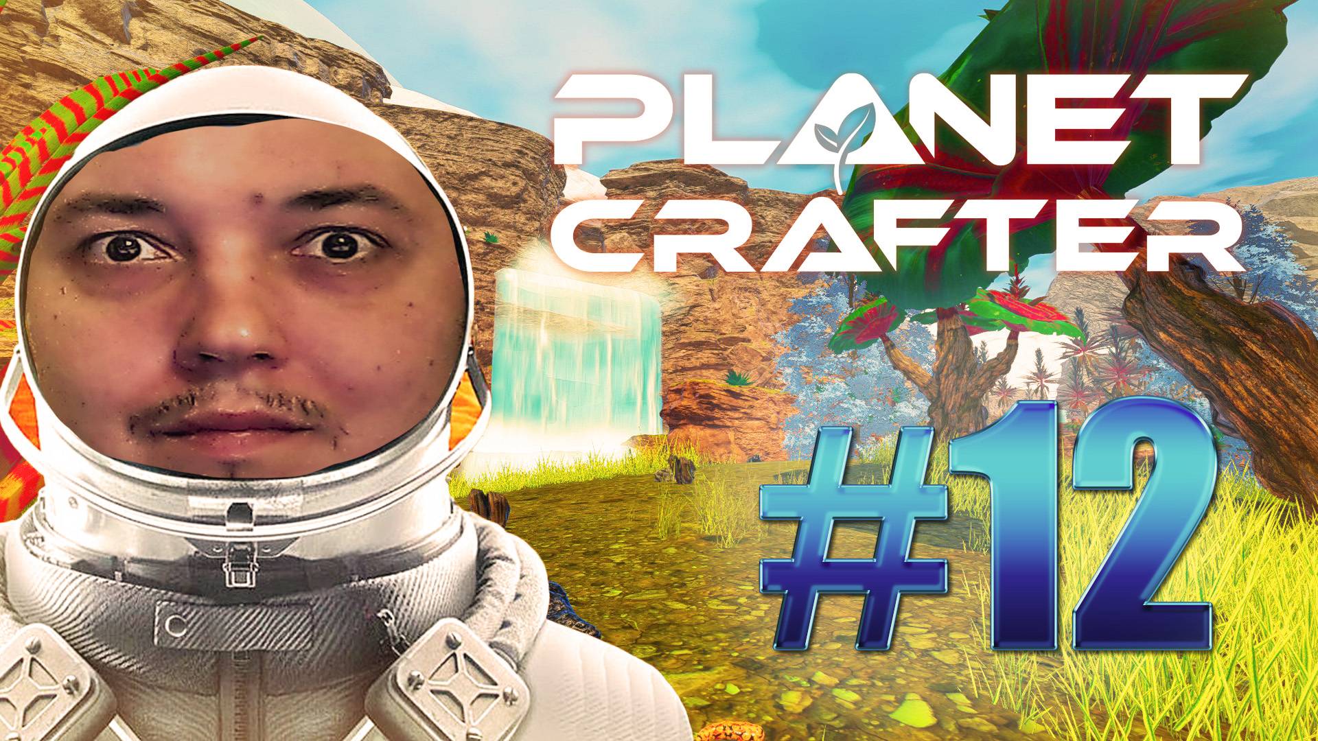 The Planet Crafter: Копаемся в обломках