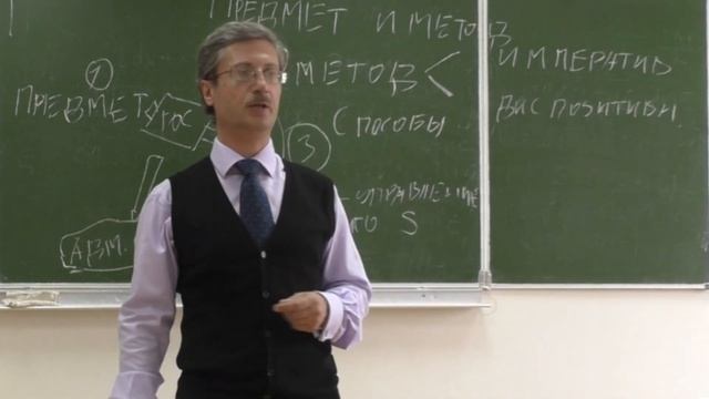 Предмет и метод административного права