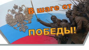 В шаге от победы! ⚡ Российская Империя 1914-1918
