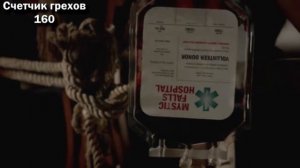 КиноГрехи сериала "Дневники вампира" ч. 2