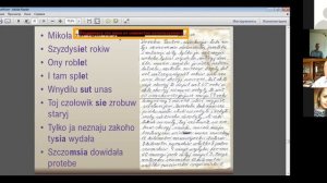 А.Р. Лагно и Г.П. Пилипенко «Эго-документы пограничья как объект историко-филологического анализа»