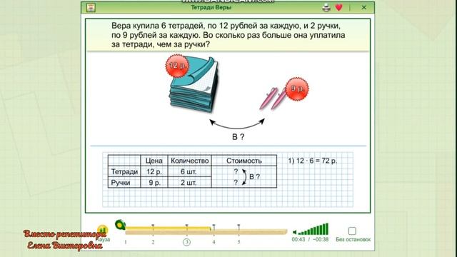 Как решить задачу