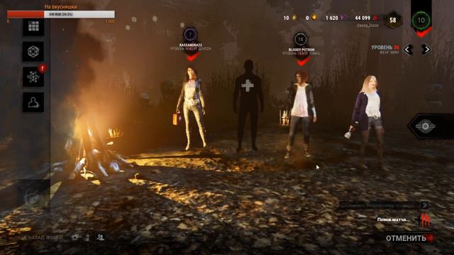 Вечер пятницы, 3 девушки и Dead by Daylight смотреть онлайн