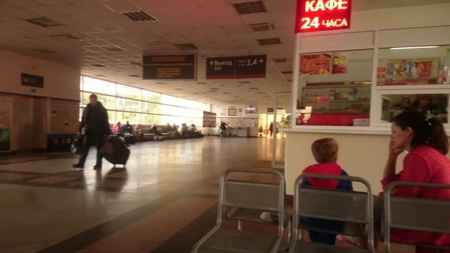 Уфа жд вокзал смотреть онлайн