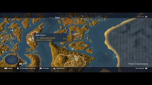 Assassin's Creed Истоки Origins Загадки папируса 20 Царское дерево Ном Гераклион