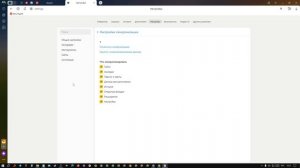КАК ОТКЛЮЧИТЬ СИНХРОНИЗАЦИЮ В ЯНДЕКСЕ