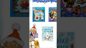 Семья методразработка, Ручеек, ст Сторожевая, КЧР