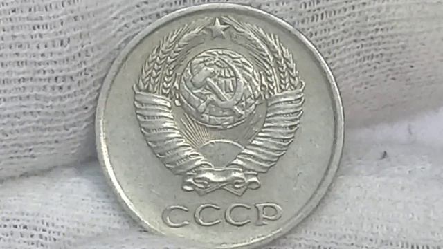 10 копеек 1978 года. смотреть онлайн