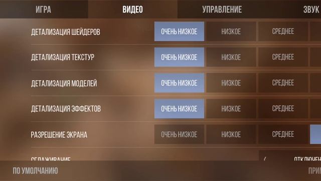 демка в союзниках 0.26.0на новом телефоне с @stellsik381/ в конце открыл 2 бокса смотреть онлайн