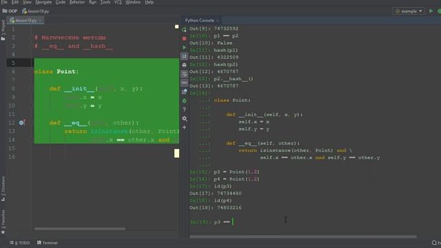 ООП 19  Магические методы __eq__ и __hash__. Dunder methods в Python