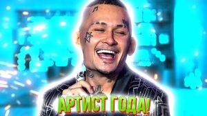 МОРГЕНШТЕРН СТАЛ АРТИСТОМ ГОДА! DABABY ЗАКИДАЛИ МУСОРОМ НА ВЫСТЕПЛЕНИИ.. KANYE WEST БЕЗДОБНЫЙ?