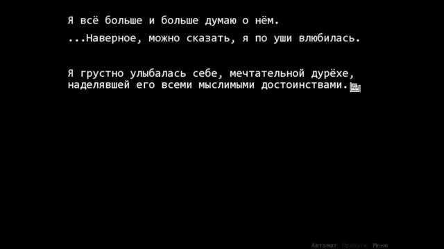 Когда плачут Цикады: Ответы (PS2 ver.) #3 - Встреча смотреть онлайн