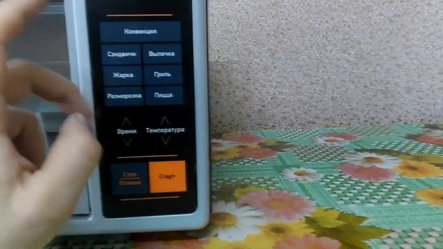 Обзор Электропечь Мини-печь BBK OE3074D