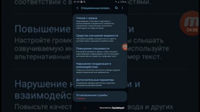 Как включить автокликер??? Понятное объяснение за 8 мин❤❤❤ смотреть онлайн