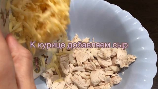 Салат с шампиньонами и курицей/Очень вкусный и простой салат