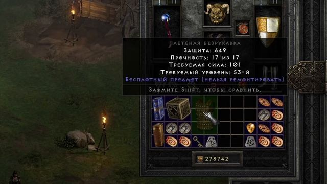Дырявим белые и бесплотные предметы в Diablo 2 Resurrected смотреть онлайн