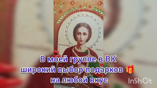 История жития Целителя Пантелеймона. Часть первая. https://vk.com/wall-220110993_422
