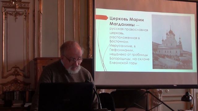 Российское паломничество в Святую землю в начале XX в.