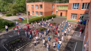 Спортивный флешмоб ко Дню России