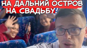 ФИЛИППИНЫ БЕЗ ПРИУКРАС! КАК ВЫГЛЯДИТ ЭТОТ «РАЙ»