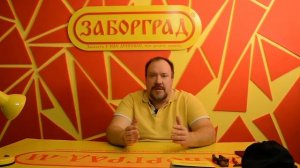 Выравнивание участка для установки забора