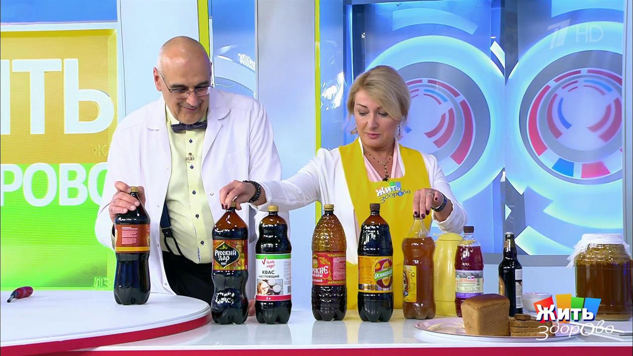 Квас: экспертиза. Жить здорово! Фрагмент выпуска от 04.06.2019