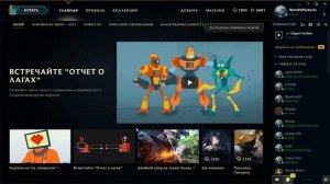 League of Legends (LoL). Что делать если лагает клиент?
