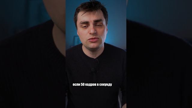 Что такое выдержка? #съемкавидео #видеосъемка #камера