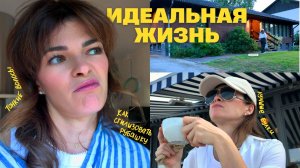Идеальная жизнь блогеров. Культурный Стокгольм