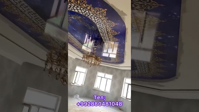 Натяжной потолок таджикистан смотреть онлайн