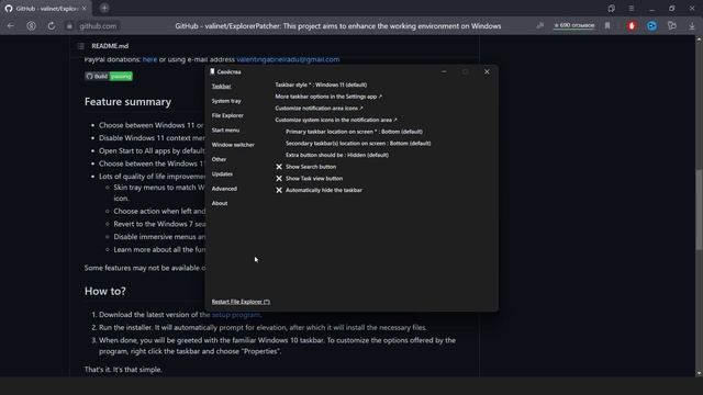 КАК УБРАТЬ "Рекомендуем" В МЕНЮ ПУСК НА Windows 11! | ARMO4KA смотреть онлайн