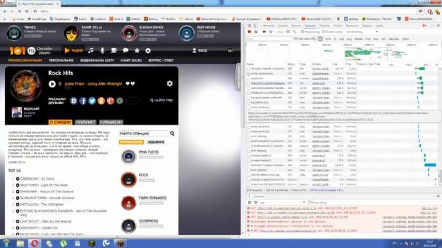 Где взять URL радио для Dragon's Radio Mod смотреть онлайн