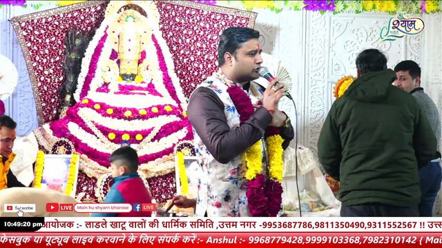 मेरा बाबा आएगा | || LATEST KHATU SHYAM JI BHAJANS 2024 ||  BY AMIT SINGHAL