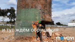 Демонтаж кирпичных дымовых труб